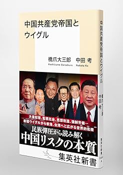 帝国に抗する社会運動 第一次日本共産党の思想と運動/有志舎/黒川伊織（単行本） 帝国に抗する社会運動 第一次日本共産党の思想と運動 | 黒川